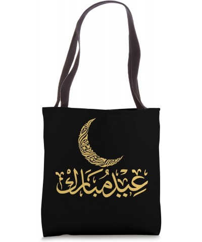 Ramadan Kareem Muslims Eid Mubarak Celebration 2024 Tote Bag $13.19 Totes