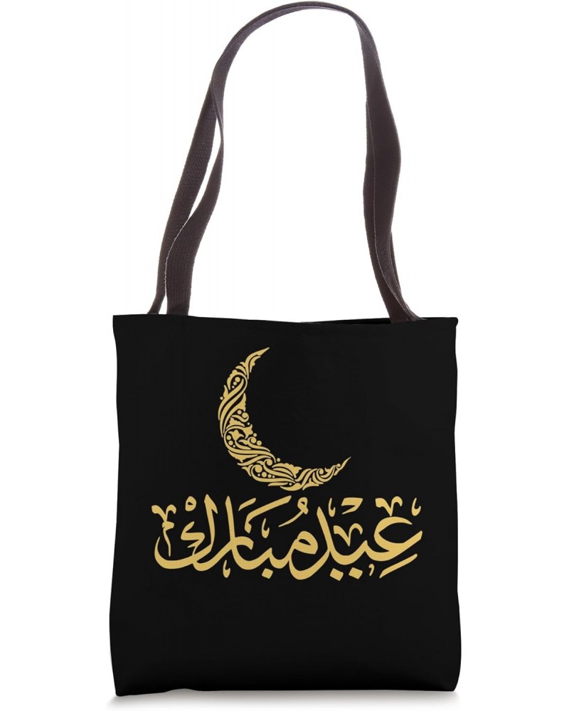 Ramadan Kareem Muslims Eid Mubarak Celebration 2024 Tote Bag $13.19 Totes