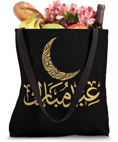 Ramadan Kareem Muslims Eid Mubarak Celebration 2024 Tote Bag $13.19 Totes